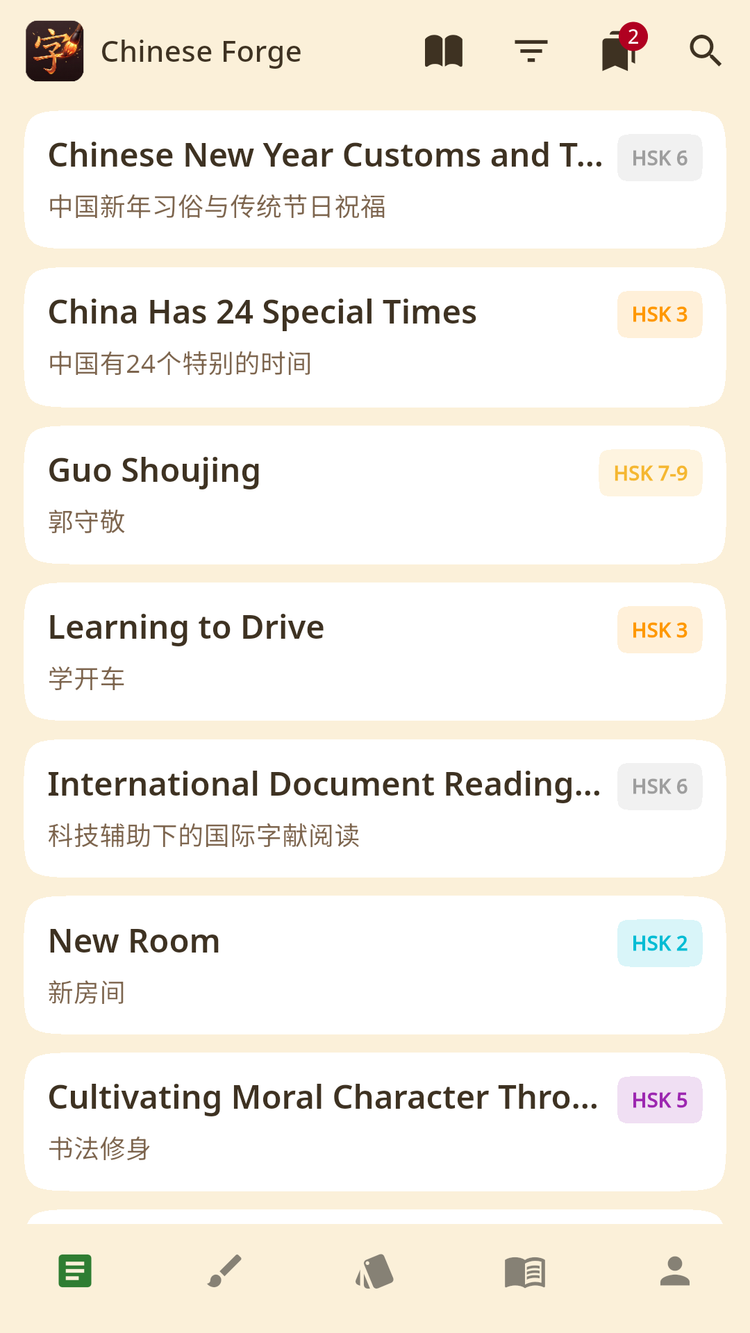 Chinese Forge Scholar Mastery Paywall