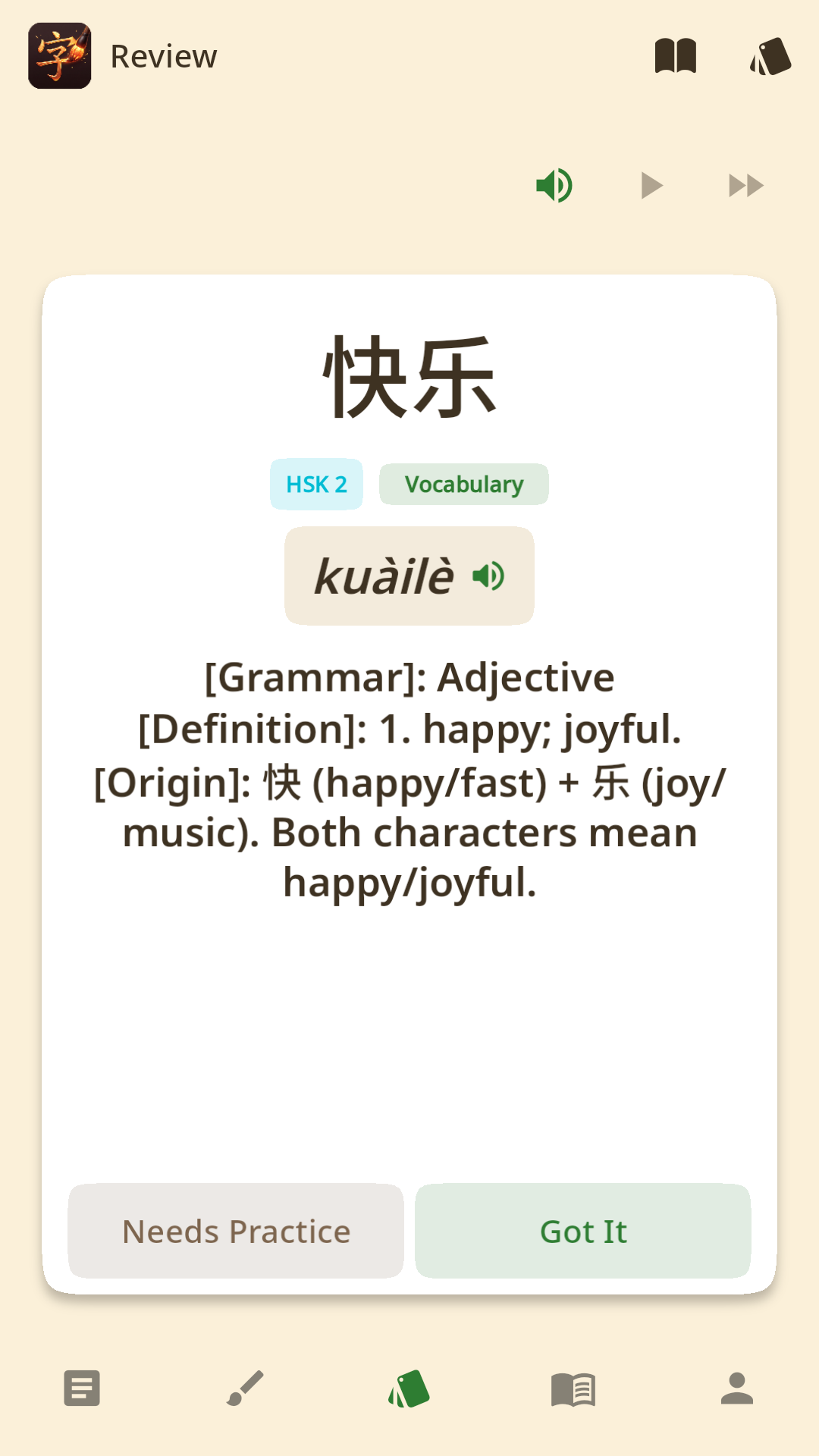 Chinese Forge Smart Review Flashcard